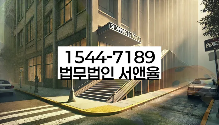 개인회생변호사추천