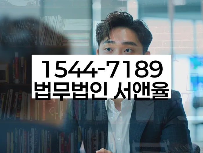 채무통합대환 연체 시