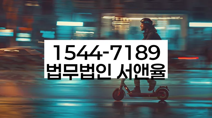 가족명의대출 연체 시