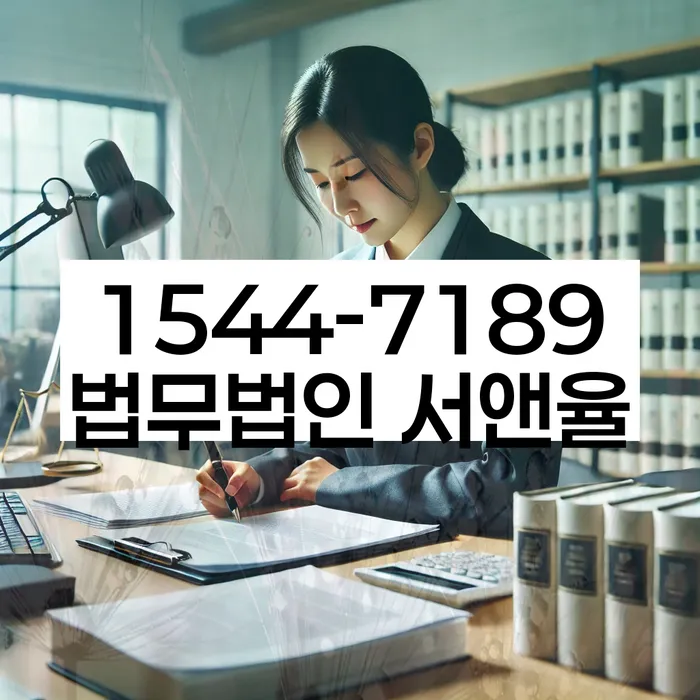 개인회생법무법인