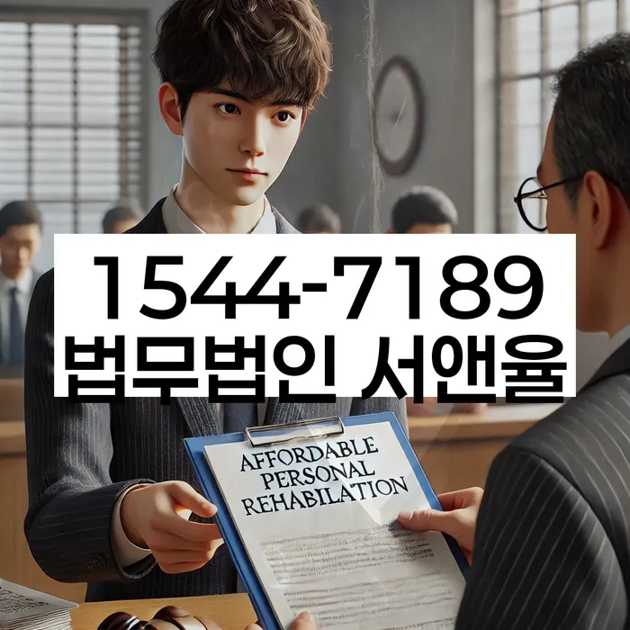 개인사업자파산