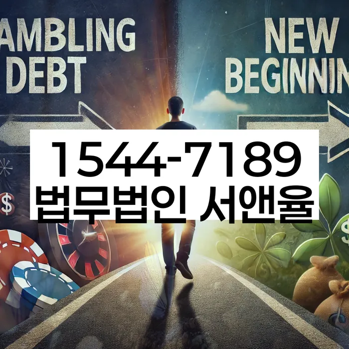 직장인저금리대환대출 연체 시