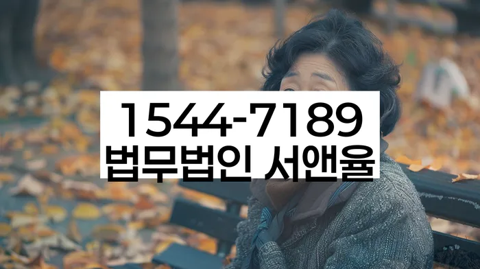 개인회생재신청