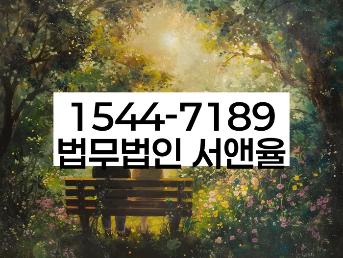 신용불량자사업자등록