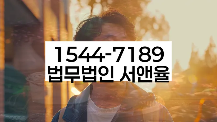 무료개인회생상담