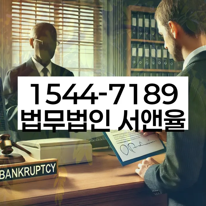 신용대출햇살론 연체 시