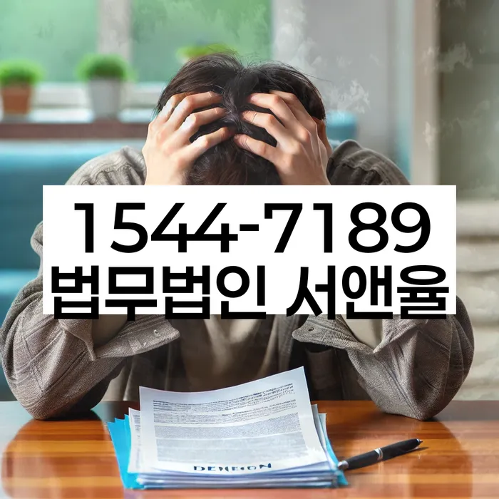 회생비용 저렴하고 분납이 가능한