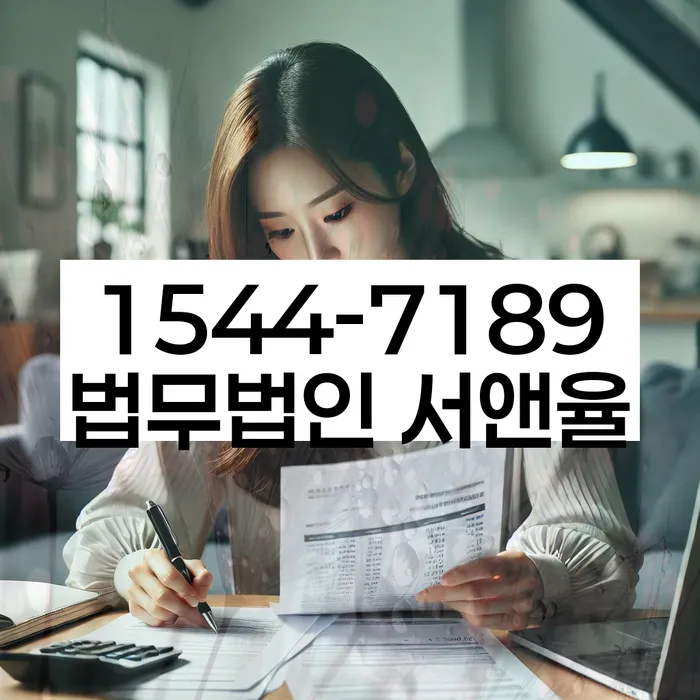 기초생활수급자파산신청