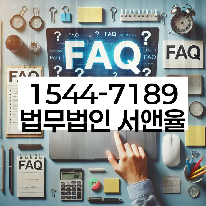 부부회생