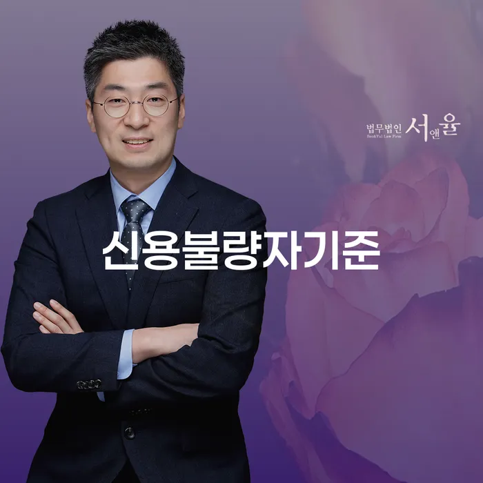 개인파산무료상담 신용회복 무료상담