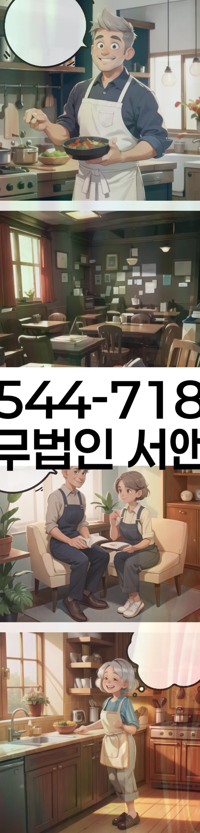 신용불량자기준
