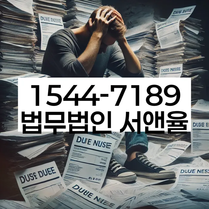 개인회생전자소송