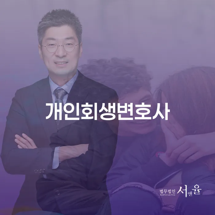 카드값 개인회생으로 해결방법 급증하는