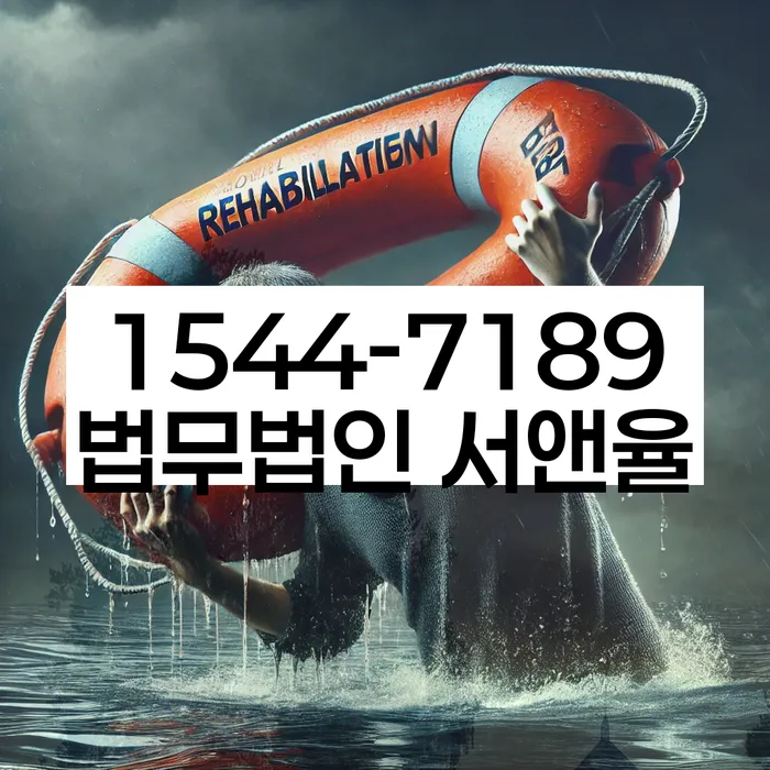 워크아웃