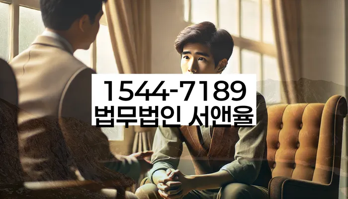 저금리채무통합대출 연체 시