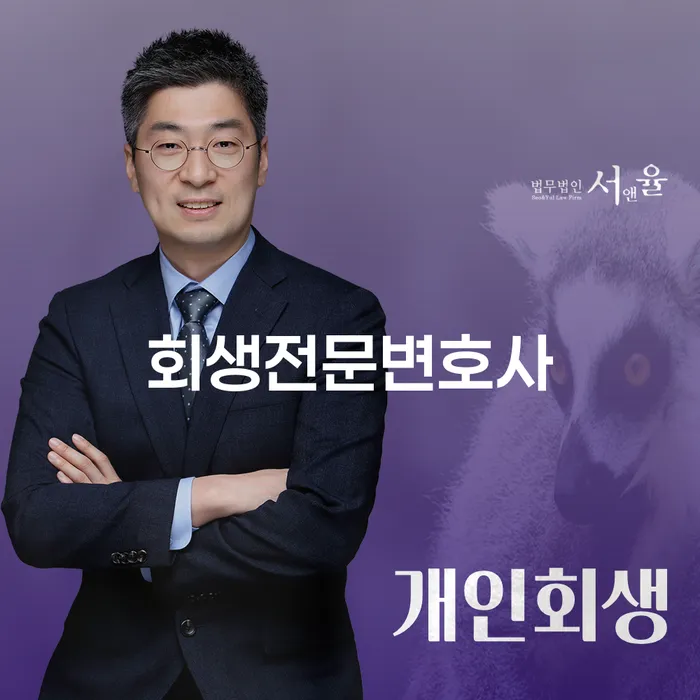 구리시 파산개인회생 개인회생 처리방법 할려는데
