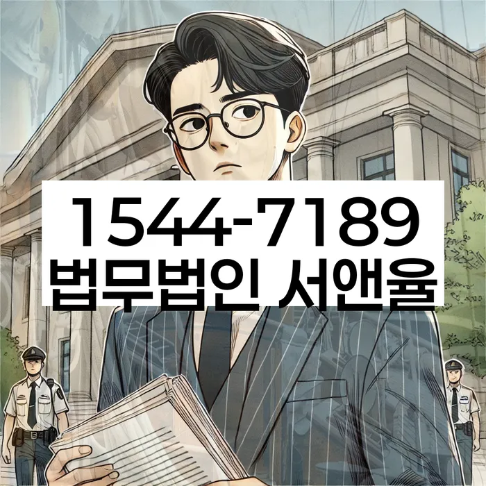 개인파산