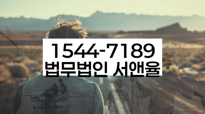 개인회생변제금계산