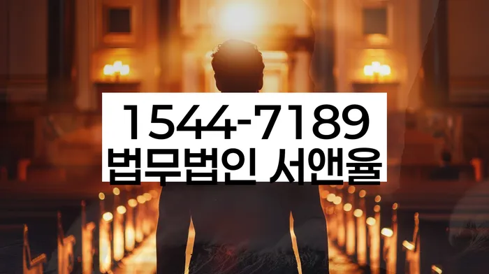 7등급직장인대출 연체 시