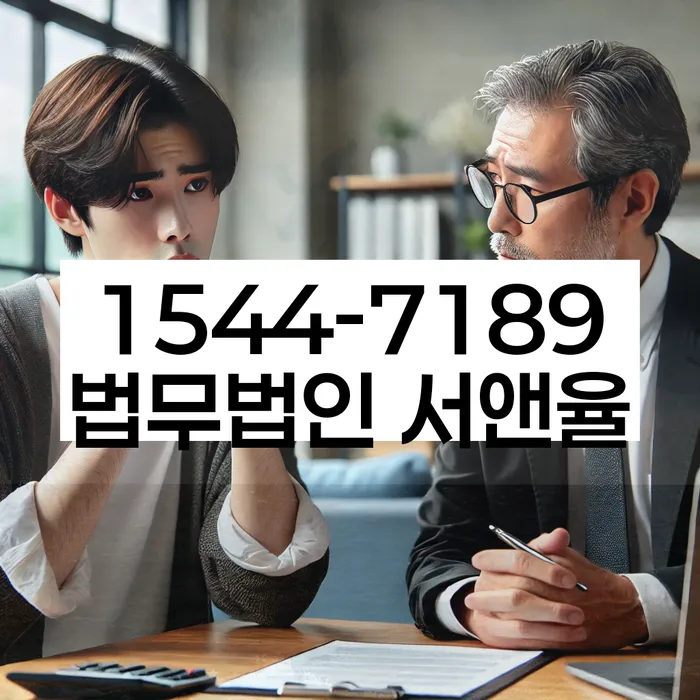 다중채무자 연체 시