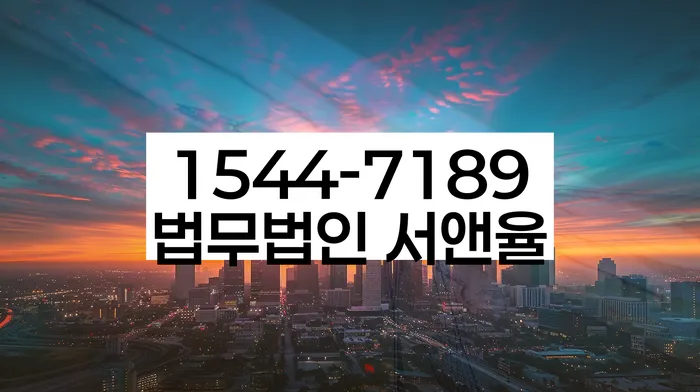 개인회생파산면책