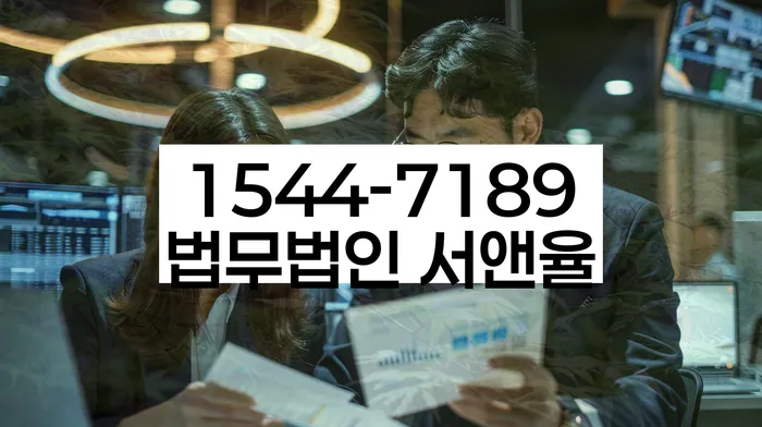 개인회생신청절차