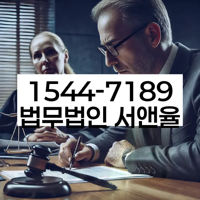 개인회생신청자격조회