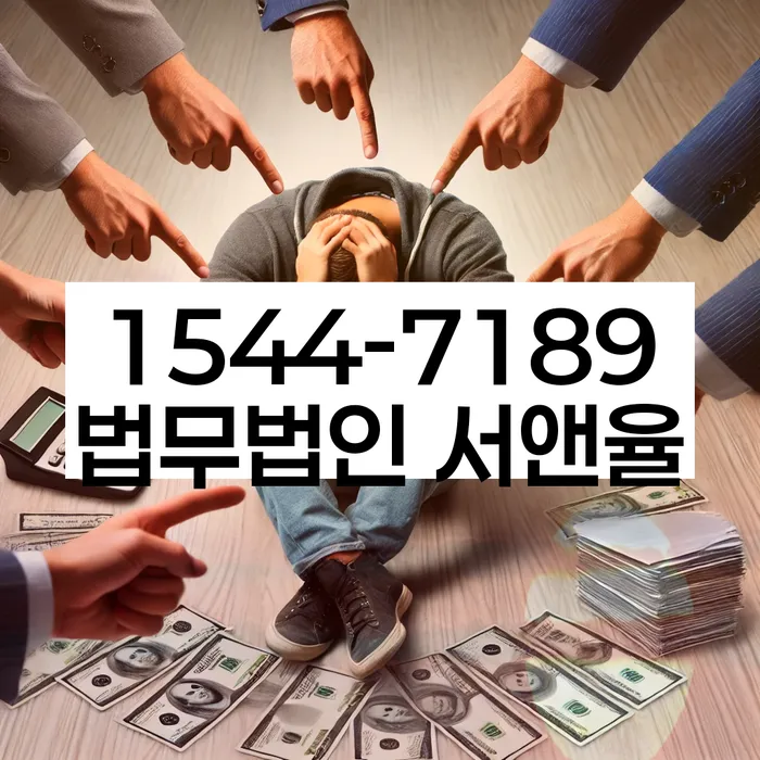 개인회생