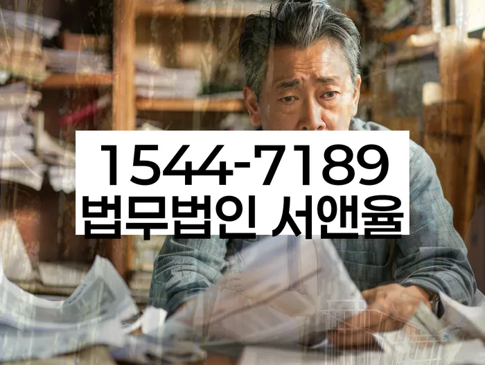 개인회생