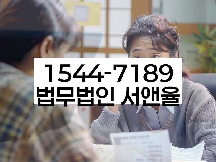 연체 해결 방법