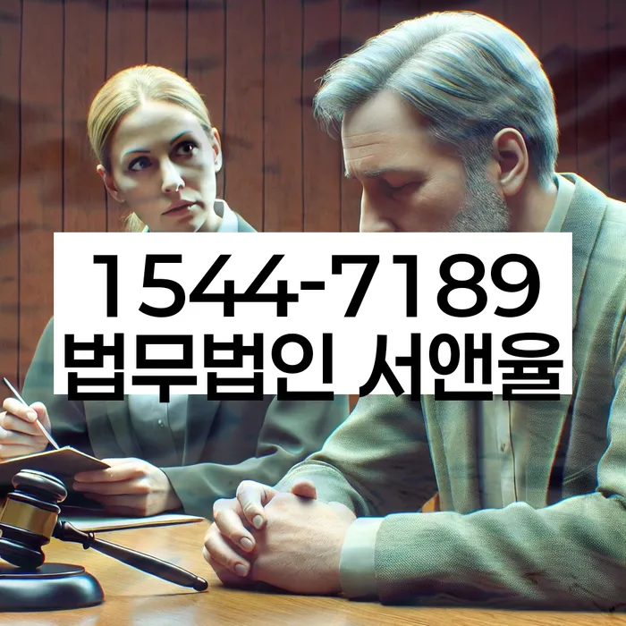 채무조정 성공 사례