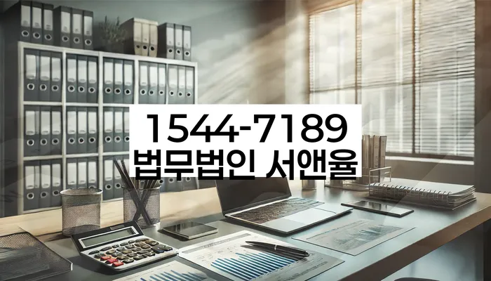 대출 연체자 채무 조정