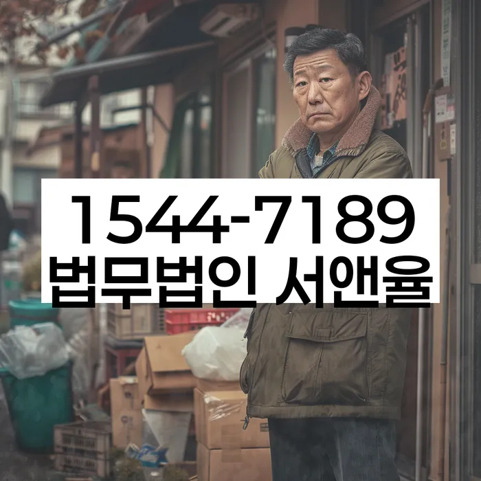 개인회생 성공 사례