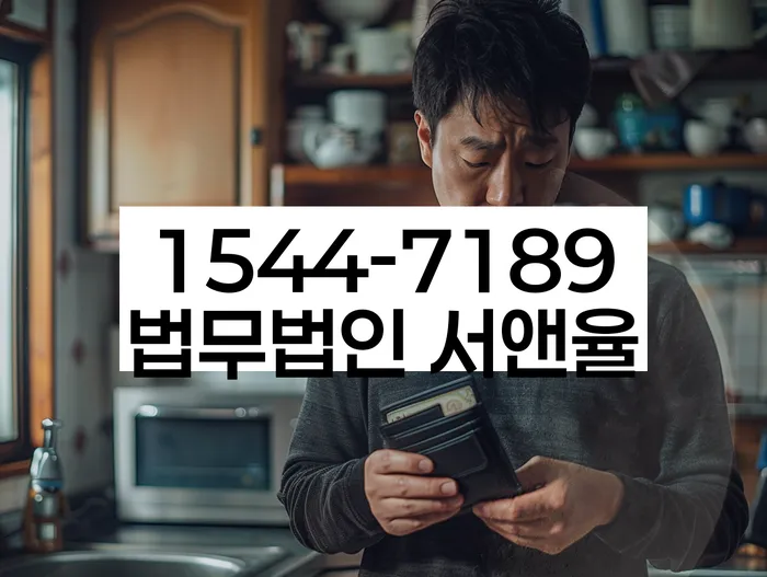 개인회생 재신청 서류