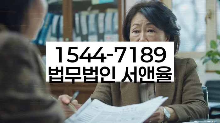 남구 개인회생 사례