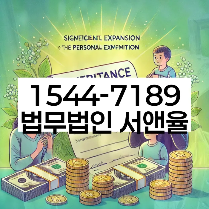 창녕군 개인회생사무소